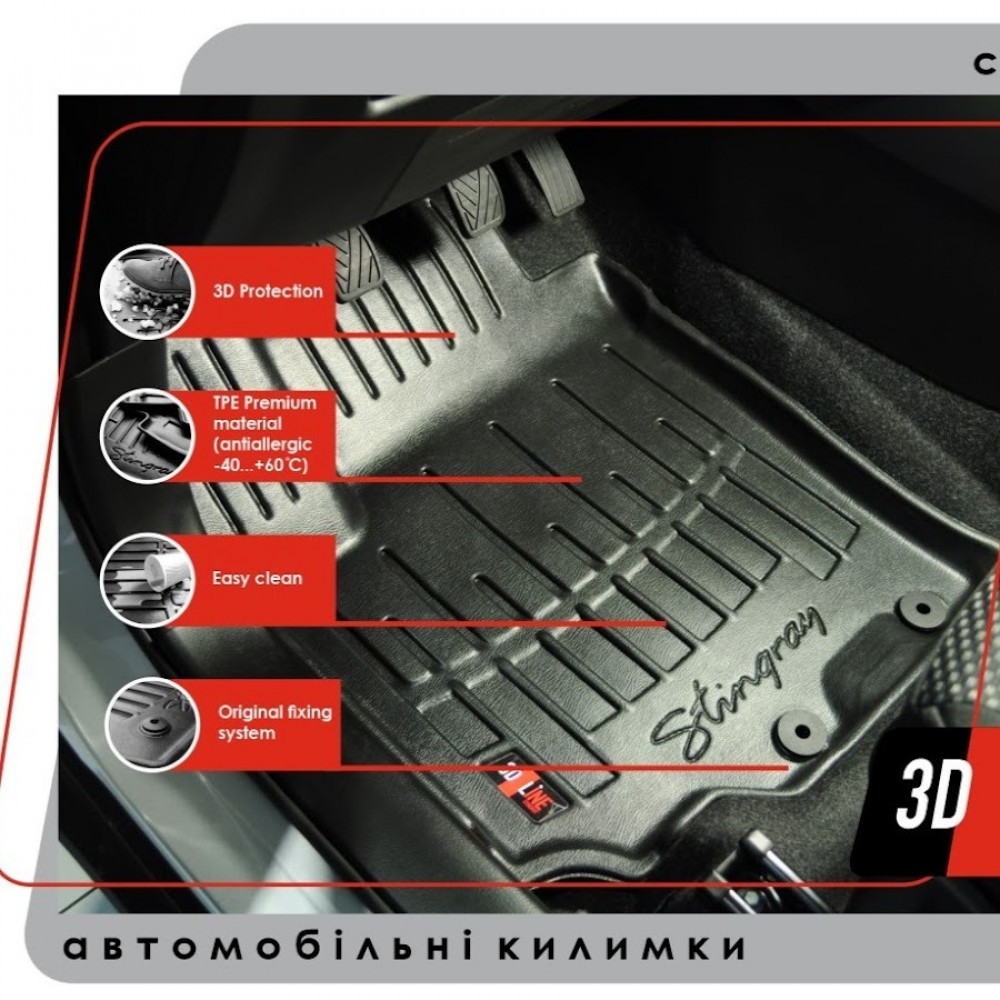 CAR RUBBER FLOOR MATS BLACK DACIA DOKKER (2012-2021) 3D STINGRAY