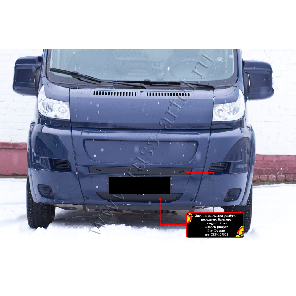 ЗИМНЯЯ ЗАГЛУШКА РЕШЕТКИ ПЕРЕДНЕГО БАМПЕРА CITROEN JUMPER (2006-2013) ZRP-127802