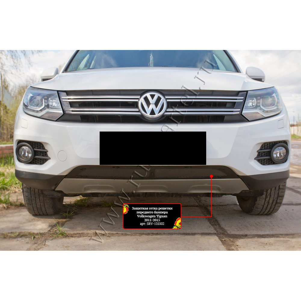 ЗАЩИТНАЯ СЕТКА РЕШЕТКИ ПЕР. БАМПЕРА VOLKSWAGEN TIGUAN (2011-2015) SRV-135502