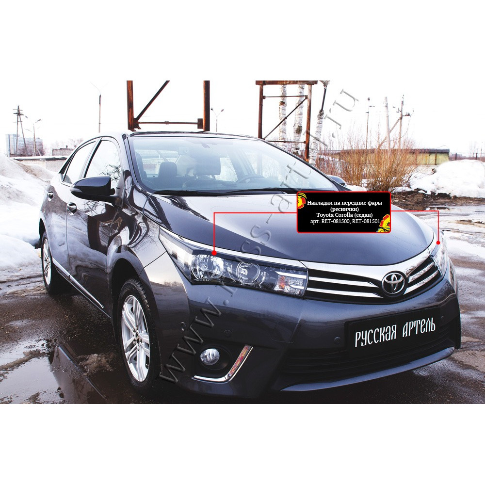 FRONT LAMP EYE BROWS TOYOTA COROLLA (2013-2016) RET081500 