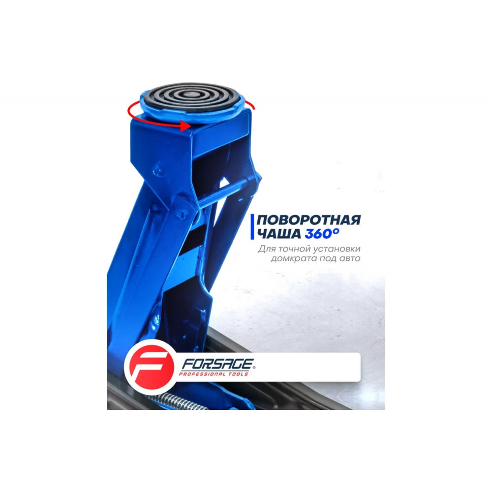 Домкрат гидравлический FORSAGE 3T T830025 (145-465 mm) 3630025