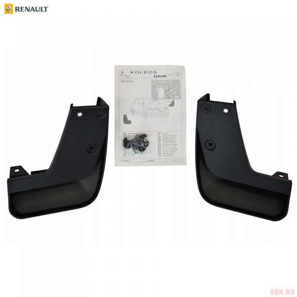 Purvasaugiai galin. OEM RENAULT KOLEOS II (2017-2023) 8201665626