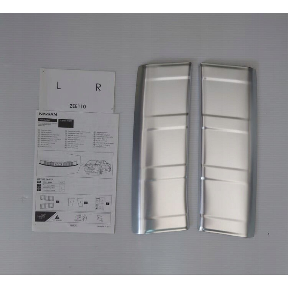 Takapuskurin kromiverhoilu OEM NISSAN QASHAI II (2014-2021) KE9674E531