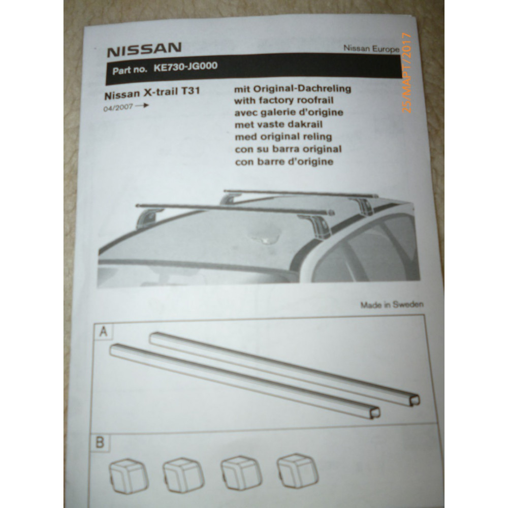 Автобагажник на крышу OEM NISSAN X-TRAIL T31 (2007-2014) KE730JG000