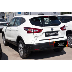 Aizmugurējā bampera uzlika NISSAN QASHQAI II (2014-2016) NNQ029402