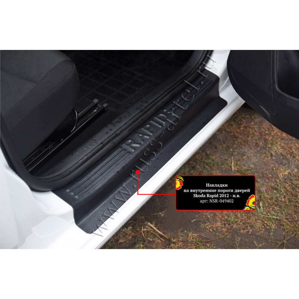 Car door sill covers SKODA RAPID (2012-2020) NSR049402