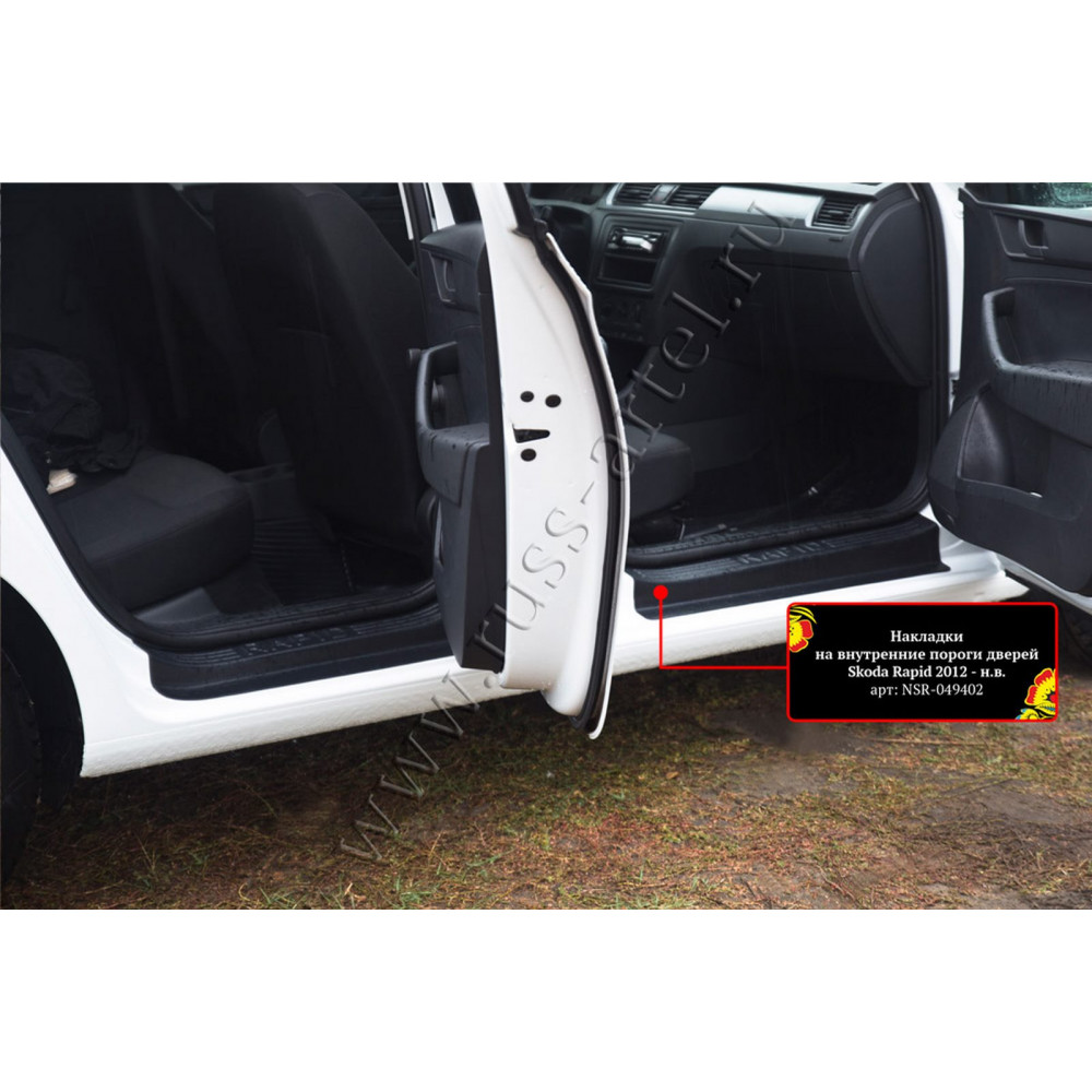 Car door sill covers SKODA RAPID (2012-2020) NSR049402