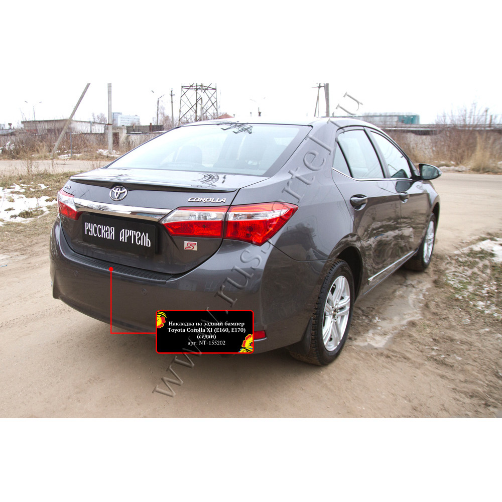 Aizmugurējā bampera uzlika TOYOTA COROLLA (2013-2018) NT155202