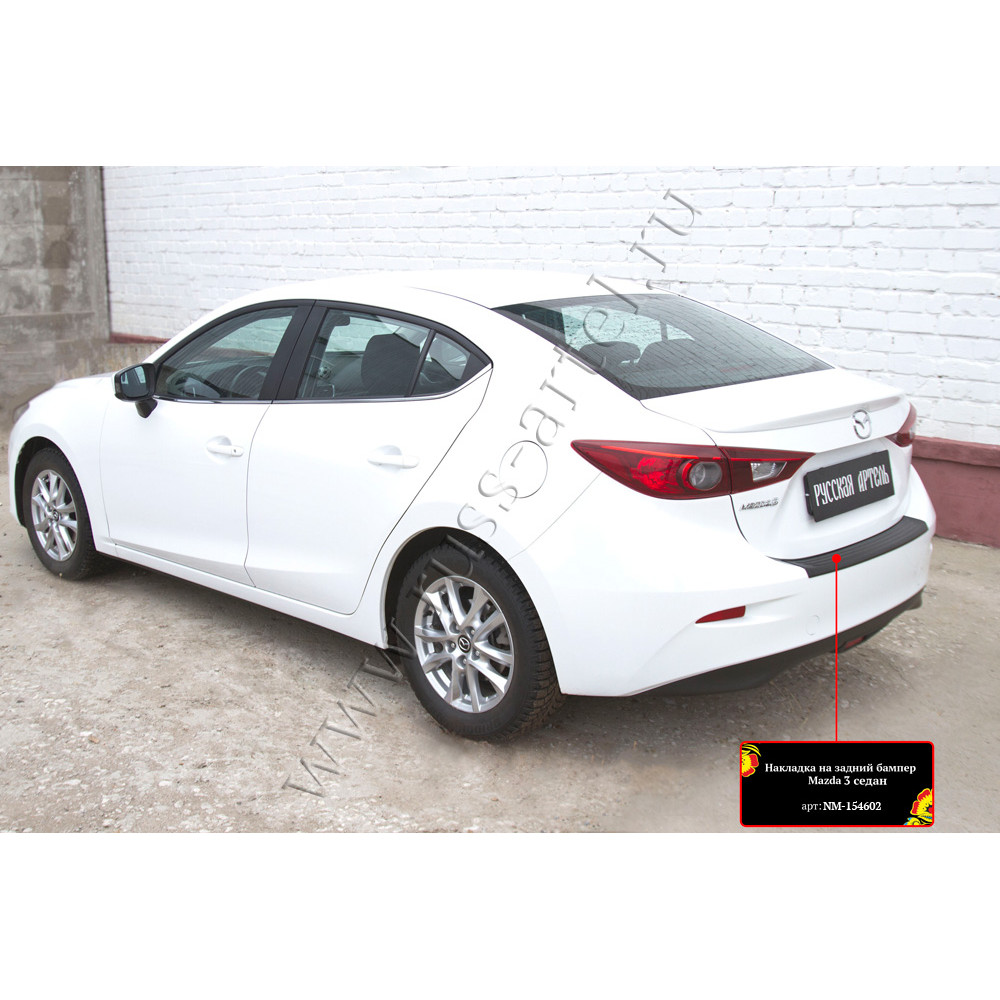 Aizmugurējā bampera uzlika MAZDA 3 Sedan (2013-2018) NM154602