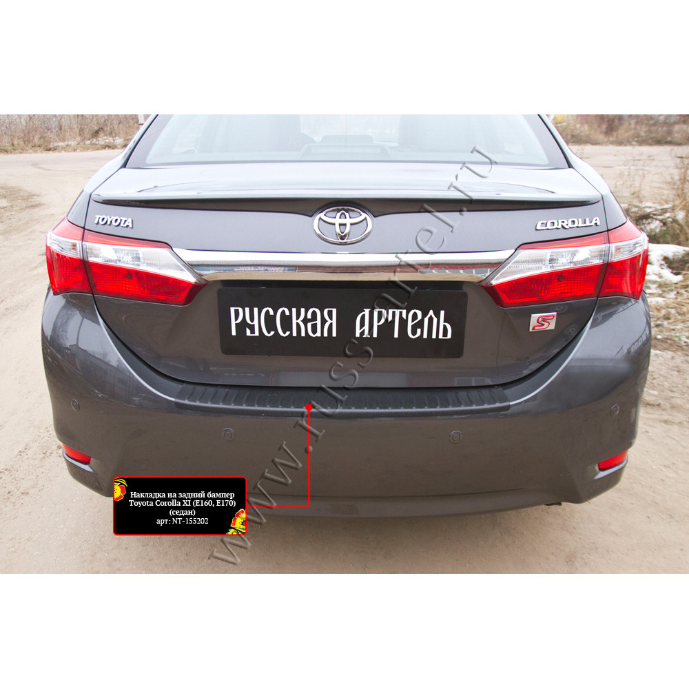 Aizmugurējā bampera uzlika TOYOTA COROLLA (2013-2018) NT155202