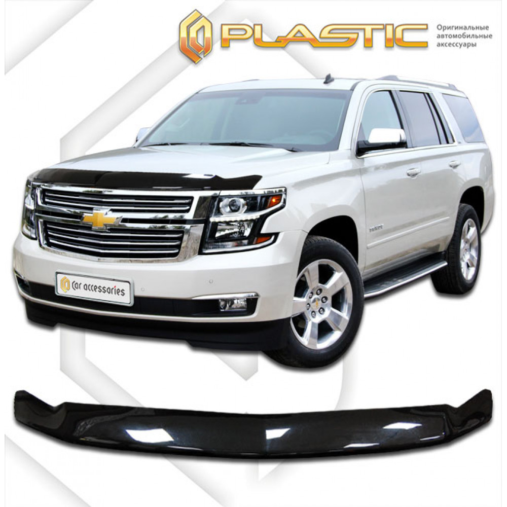 Kapoto deflektoriaus CHEVROLET TAHOE (2015-...) CA-PLASTIC