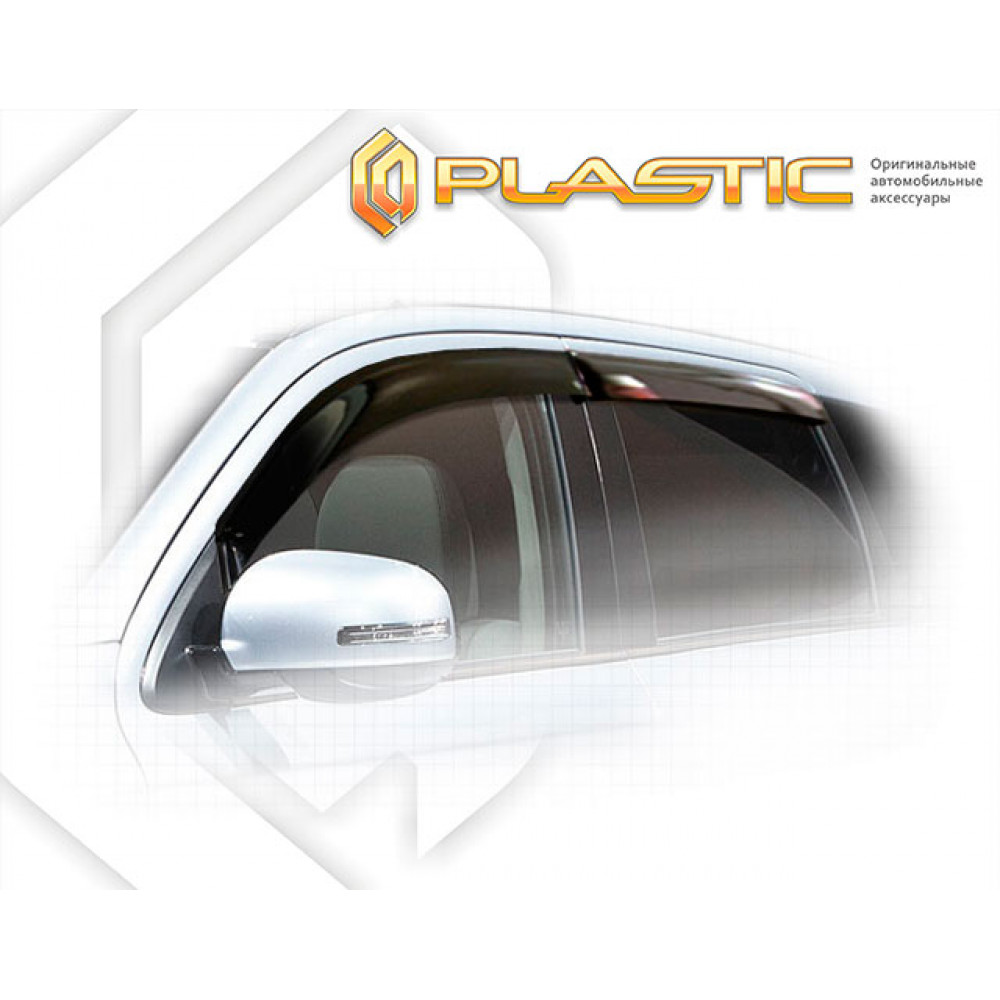 Auto vējsargi līmējamie MITSUBISHI OUTLANDER III (2012-...) CA-PLASTIC