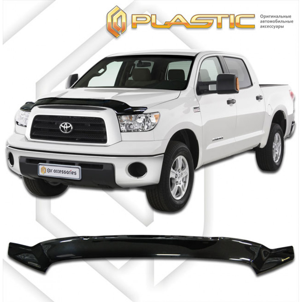 Konepellin kivisuoja TOYOTA TUNDRA (2007-2013) CA-PLASTIC