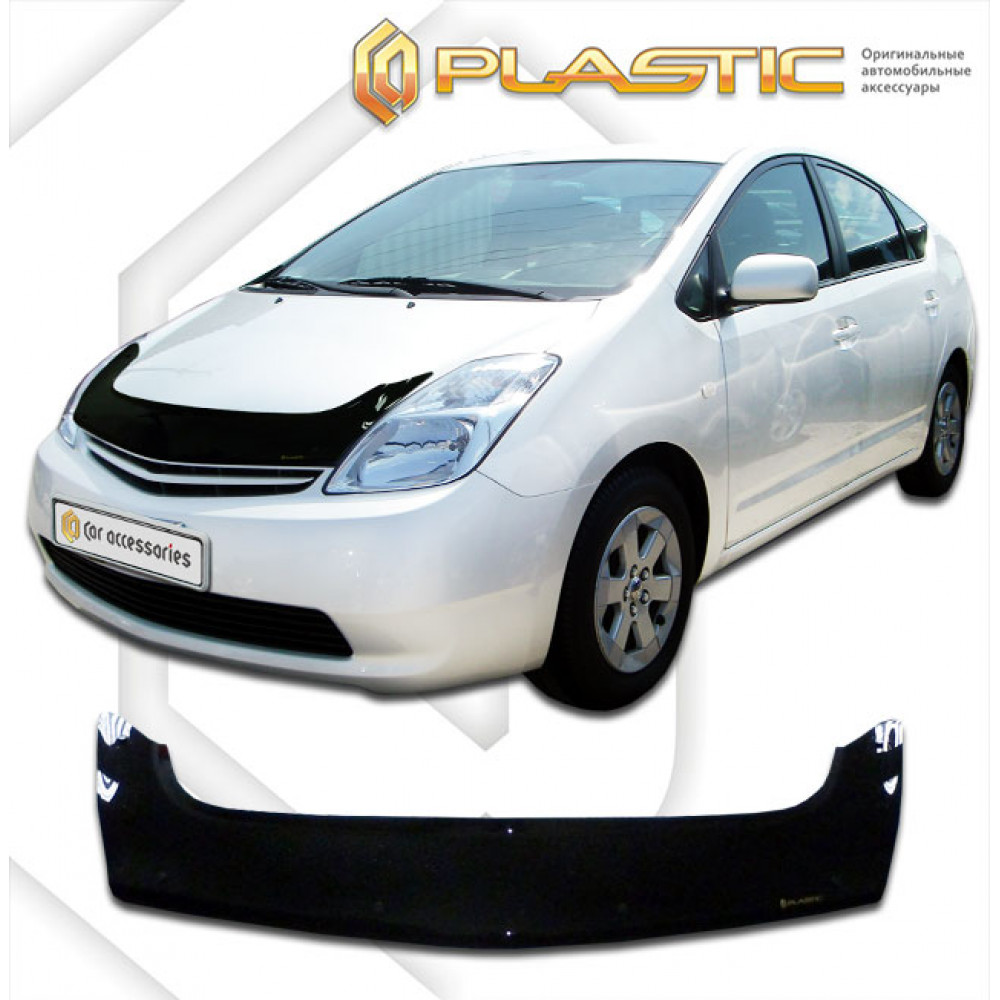 Hood guard TOYOTA PRIUS (2003-2009) CA-PLASTIC